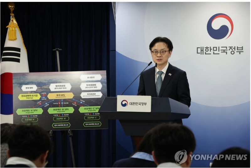 김정관 산업부장관이 14일 3500억달러 규모의 대미 투자 양해각서(MOU)를 체결했다고 밝혔다. 사진=연합뉴스