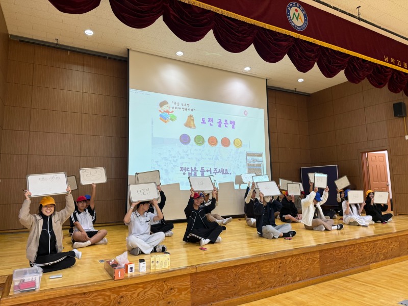 6개 초중고교에서 진행된 '도전! 흡연·음주예방 골든벨' (사진제공=무안군)
