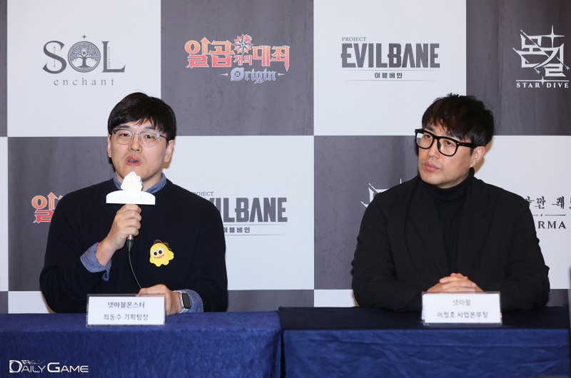 넷마블몬스터 최동수 기획팀장(왼쪽)과 넷마블 이정호 사업본부장.