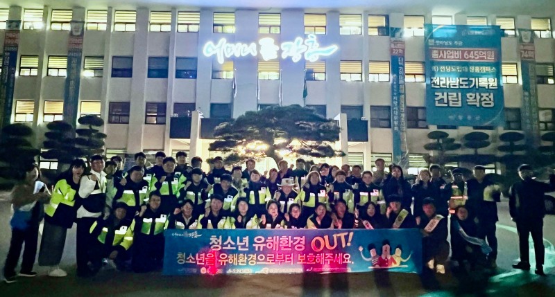 청소년 유해환경 합동점검 (사진제공=장흥군)