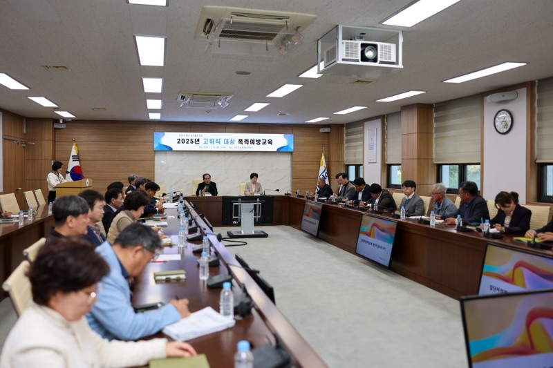 2025년 고위직 대상 폭력예방교육 (사진제공=진도군)