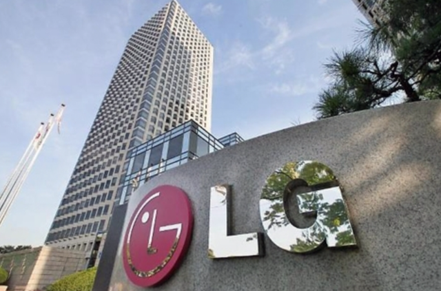 서울 영등포구 LG트윈타워 전경. LG 제공