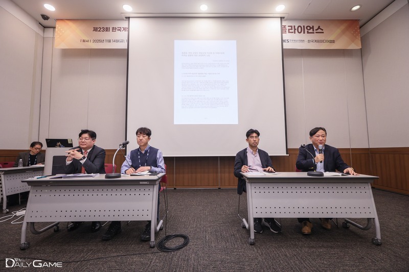 각 주제 별로 영향 및 부작용에 대한 토론이 이뤄졌다.