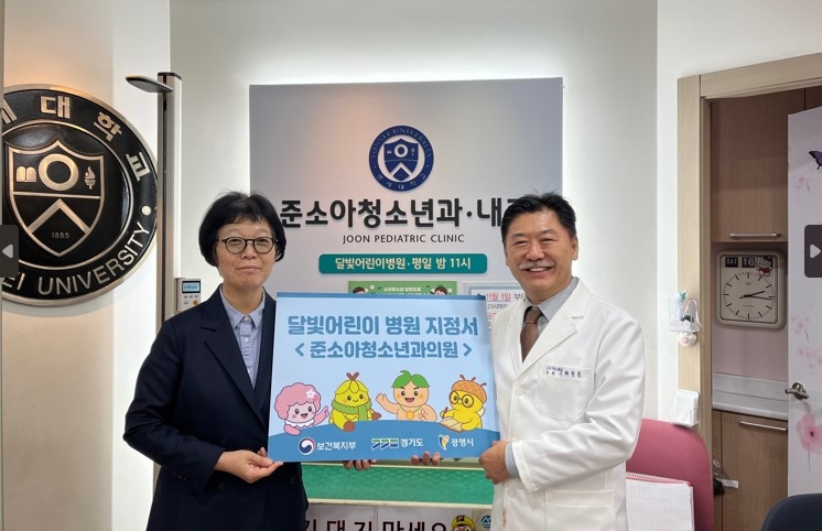 달빛어린이병원 2곳 지정,야간·휴일 소아진료 공백 해소