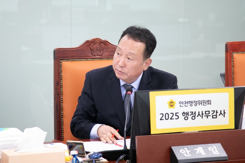 안계일 경기도의원