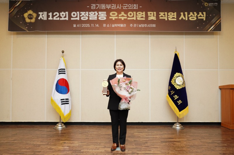 조예란 광주시의회 도시환경위원장