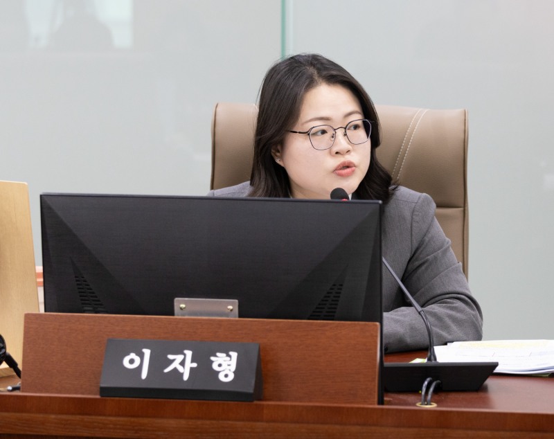 이자형 경기도의원