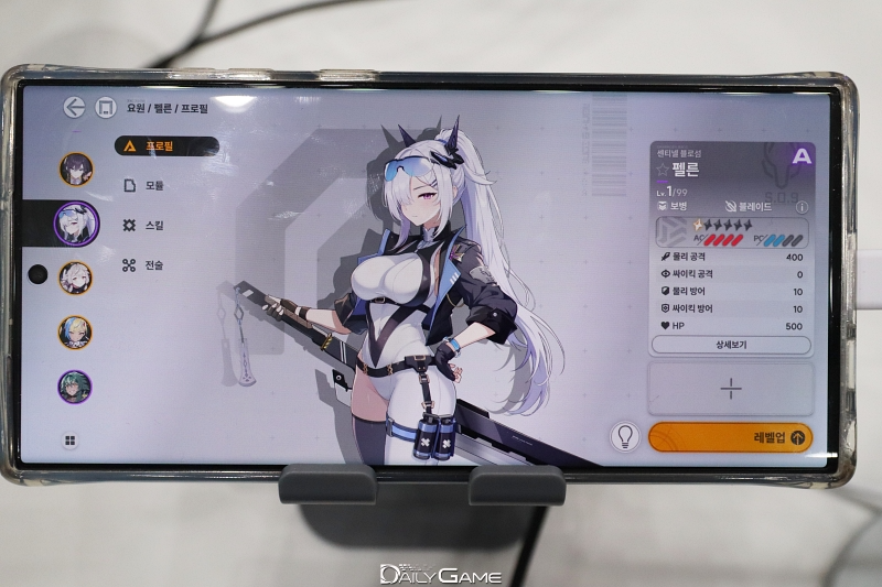 메인 캐릭터로 추정되는 펠른의 주요 특징을 미리 볼 수 있다.