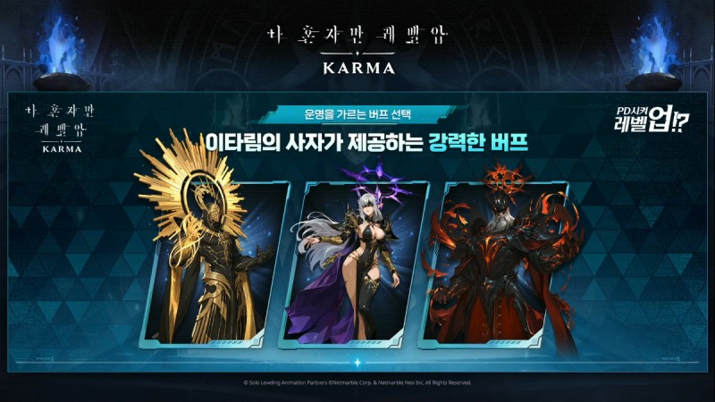 (출처=넷마블 유튜브).