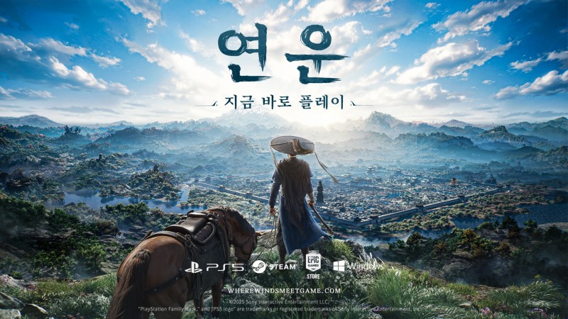 무료 오픈월드 무협 액션 RPG '연운', 출시 기념 트레일러 공개