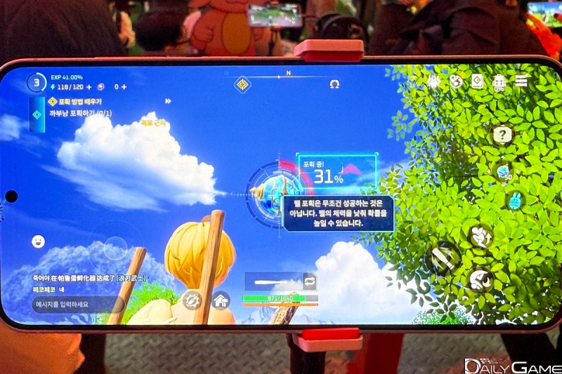 편의성을 고려해 '어시스트 모드'와 '포획 모드'를 선택할 수 있다.