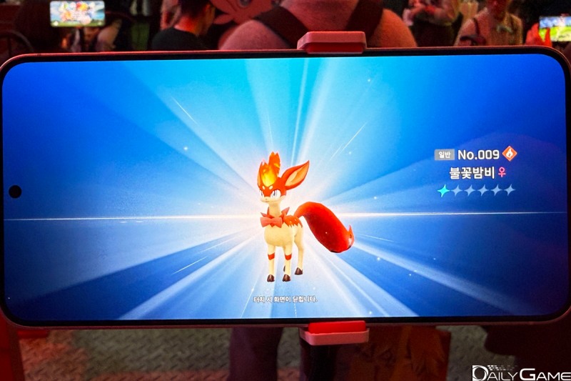 알에서 팰을 부화시킬 수도 있다.