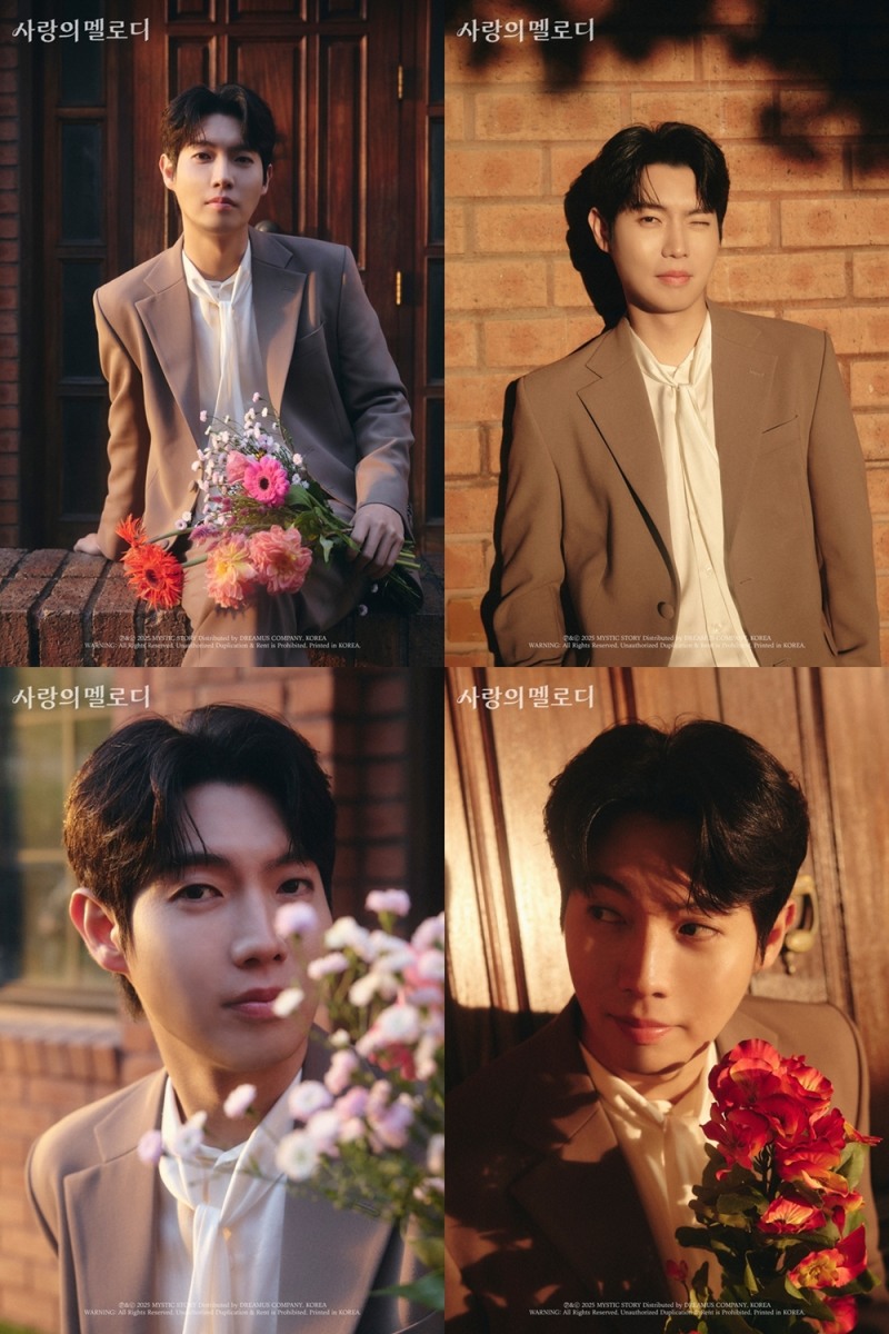 ‘발매 D-1’ 손태진, 신곡 ‘사랑의 멜로디’ 기대 포인트