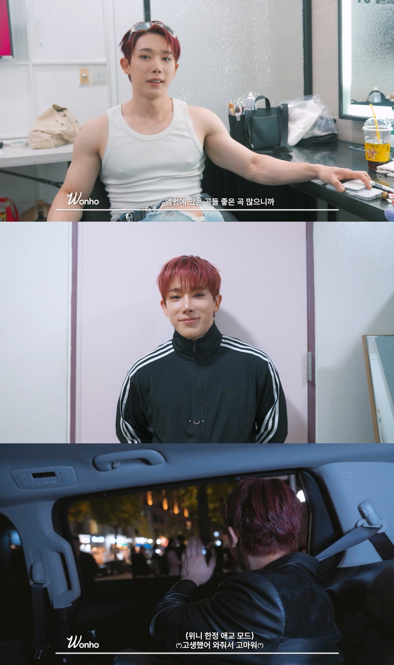 원호, 첫 정규 앨범 활동 비하인드 공개…‘팬 사랑’으로 가득찬 일상