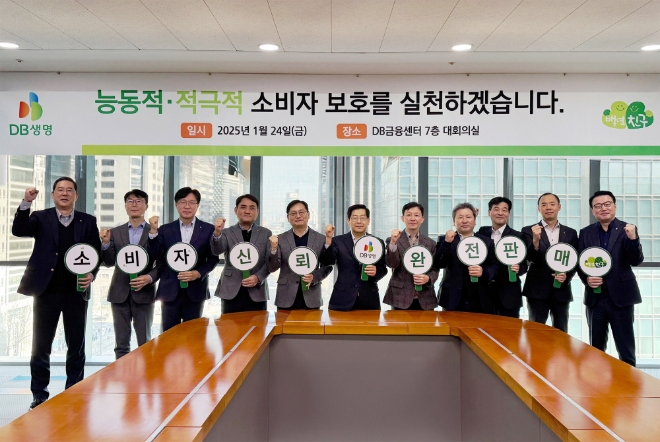 DB생명, 소비자 신뢰 확보를 통한 '2025 KCPI 우수기업' 선정