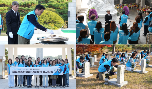 웅진프리드라이프, 5년째 현충원 찾아 순국선열 추모…1502위 비석 정화