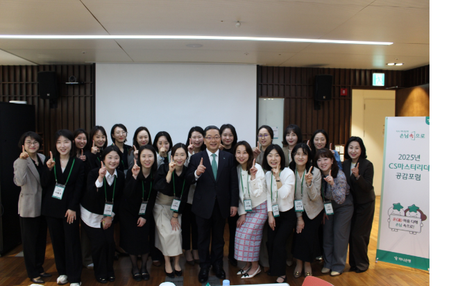하나은행, 고객 중심 금융 실천…상품 개발부터 사후관리까지 체계화