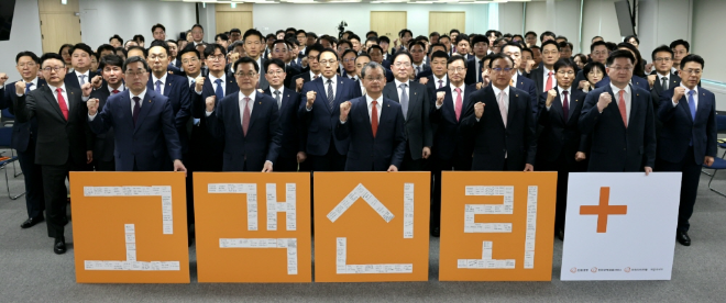 한화생명, 고객 중심 금융소비자보호 강화