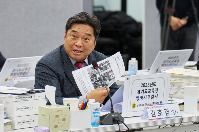 김호겸 경기도의원