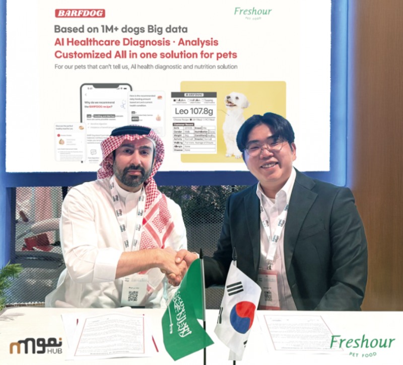 ㈜프레쉬아워(바프독), 사우디아라비아 ‘BIBAN 2025’서 NmoHub와 투자 LoI 체결