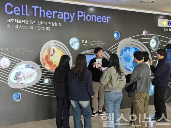 지씨셀 ‘세계 제대혈의 날’ 기념 행사 개최 (사진 제공=지씨셀)