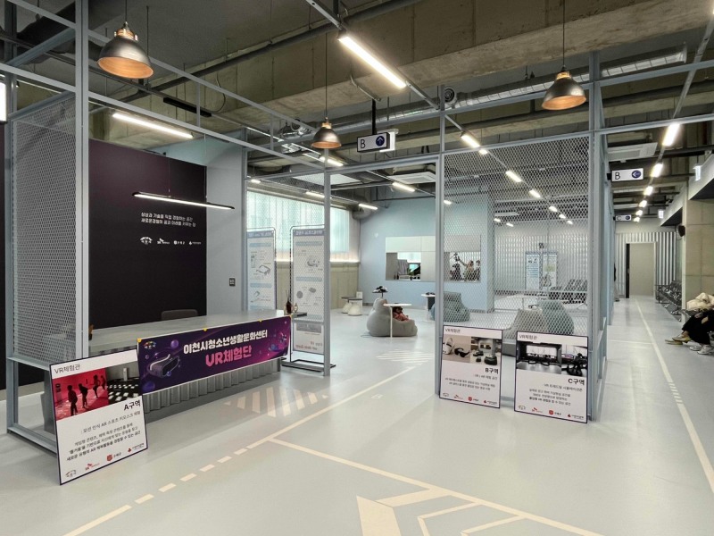 청소년생활문화센터 가상현실 체험단 1기 활동 성공적