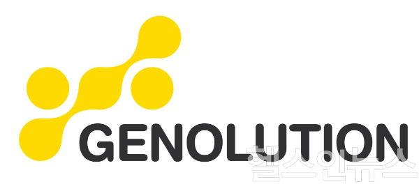 제놀루션 로고 (사진 제공=제놀루션)