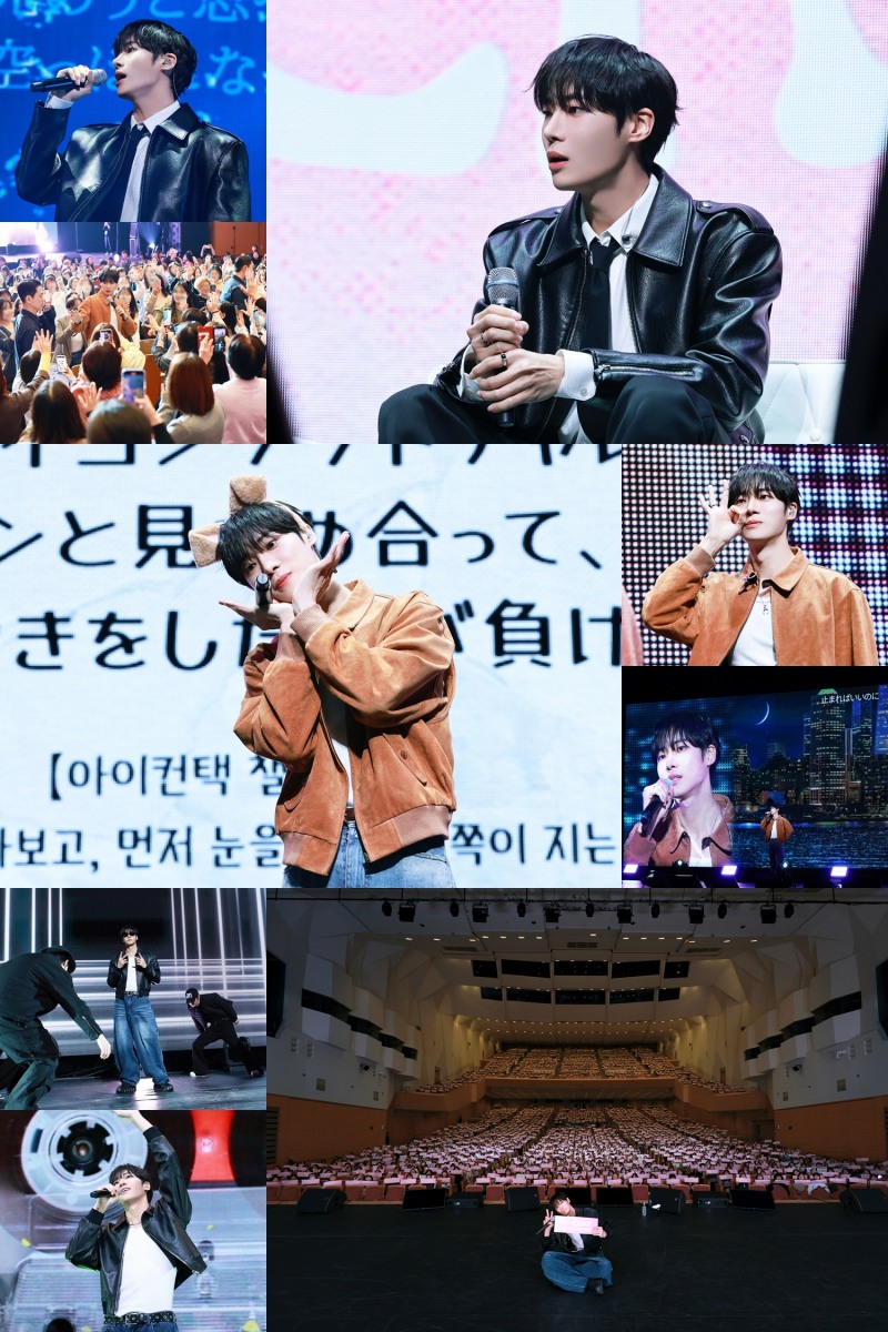 추영우, 아시아 팬미팅 성료…팬들과 쌓은 특별한 추억