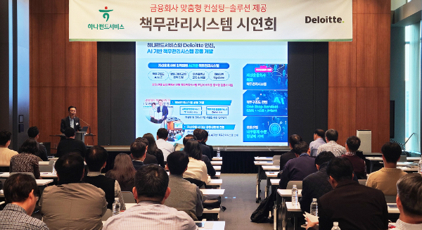 하나펀드서비스, 중소형 운용사 '책무구조도 고민' 해결사 자처