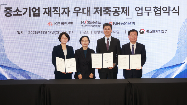 17일 서울 중구 명동 은행회관에서 열린 '중소기업 재직자 우대 저축공제' 업무협약식에서 (왼쪽부터) 곽산업 KB국민은행 개인고객그룹 부행장, 한성숙 중소벤처기업부 장관, 강태영 NH농협은행장, 강석진 중소벤처기업진흥공단 이사장이 기념촬영을 하고 있다.