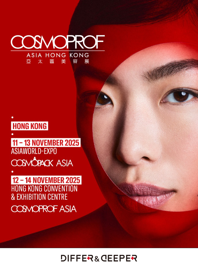디퍼앤디퍼, ‘홍콩 코스모프루프 2025’ 성공적 참가