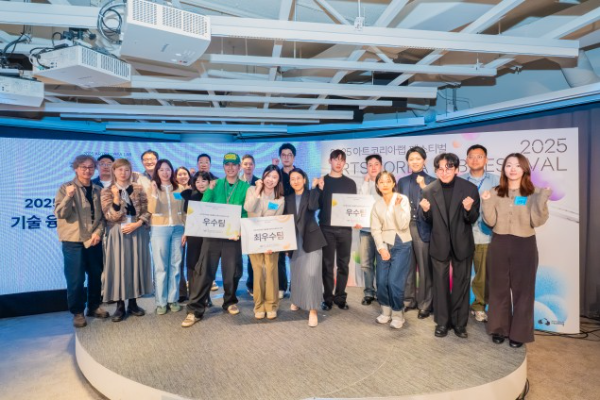 ‘2025 아트코리아랩 페스티벌’ 현장 사진.