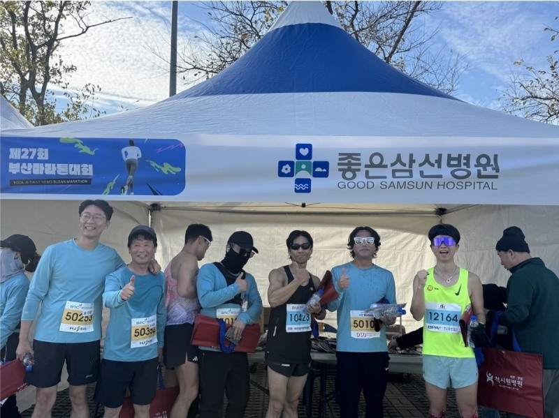 좋은삼선병원, 2025 국제신문 부산마라톤대회서 건강캠페인 전개