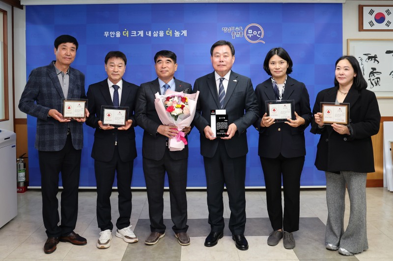 전남사회복지공동모금회 감사패 전달식 ⓒ무안군