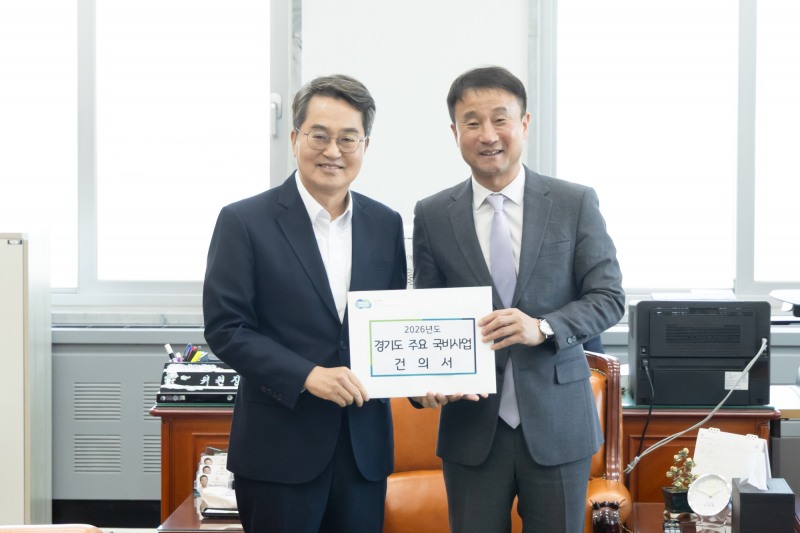 예산결산특별위원회 한병도 위원장 면담