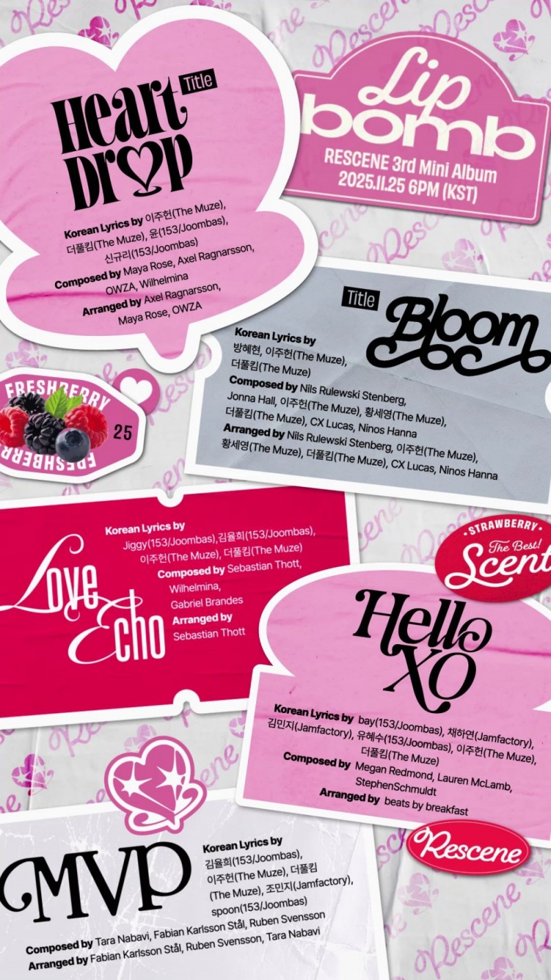 리센느, 미니 3집 트랙리스트 공개…‘Heart Drop’·‘Bloom’ 더블 타이틀 눈길