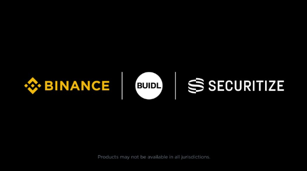 바이낸스, 블랙록 토큰화 펀드 담보 인정…전통금융과 디지털 융합 가속