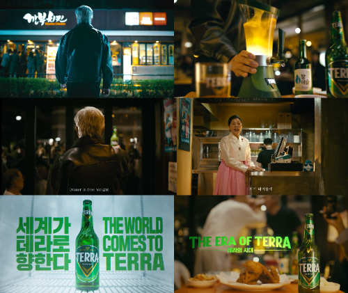 하이트진로가 공개한 맥주 브랜드 ‘테라(TERRA)’ 신규 디지털 광고 ‘테라의 시대 2’ 이미지 / 사진 = 하이트진로