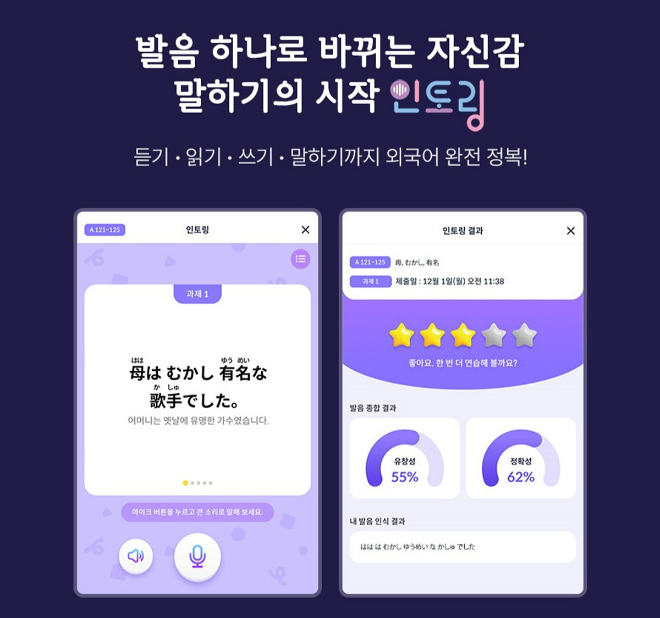 사진 = 구몬학습