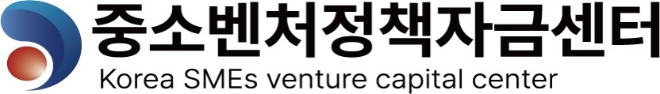 중소벤처정책자금센터 로고