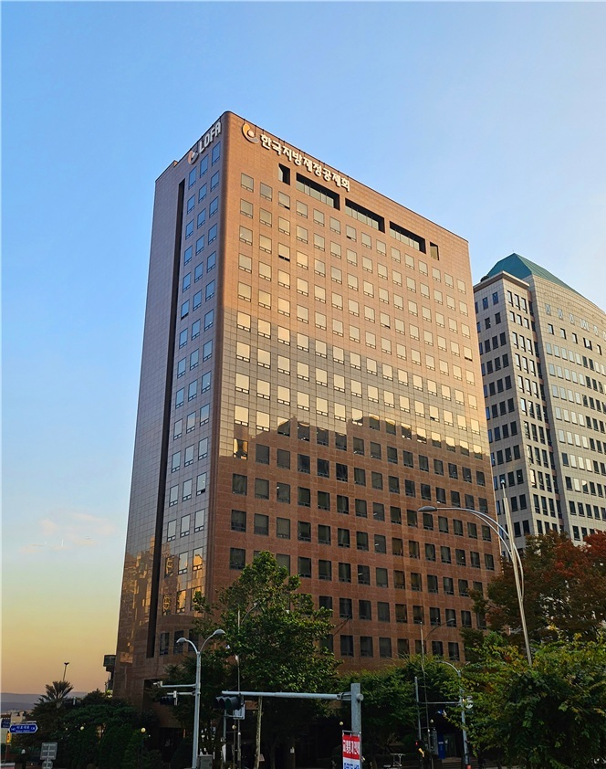 중소벤처정책자금센터 전경