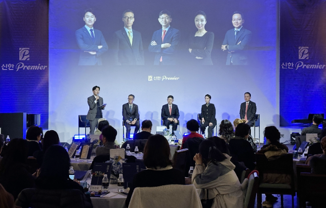 신한 Premier Culture 정동길 낭만 행사에서 신한 Premier 패스파인더 전문가들이 금융 대담을 진행하는 모습 / 사진=신한은행