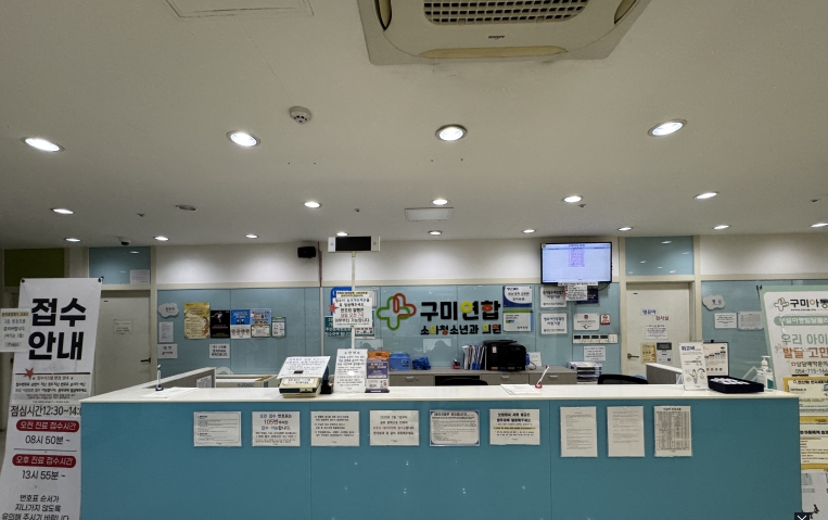 구미시 달빛어린이병원, 두 달 만에 7,800명 진료 (이미지 제공=경북 구미시)