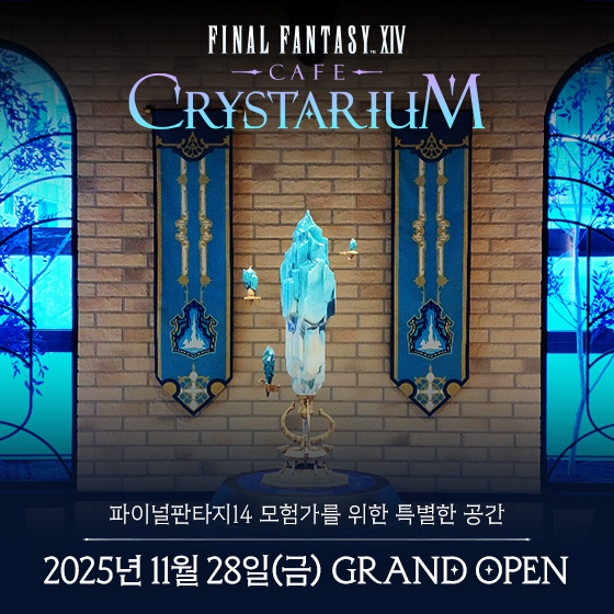 (제공=액토즈소프트).