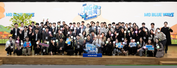 새마을금고중앙회, 중간관리자와 소통 강화... 조직문화 혁신 속도