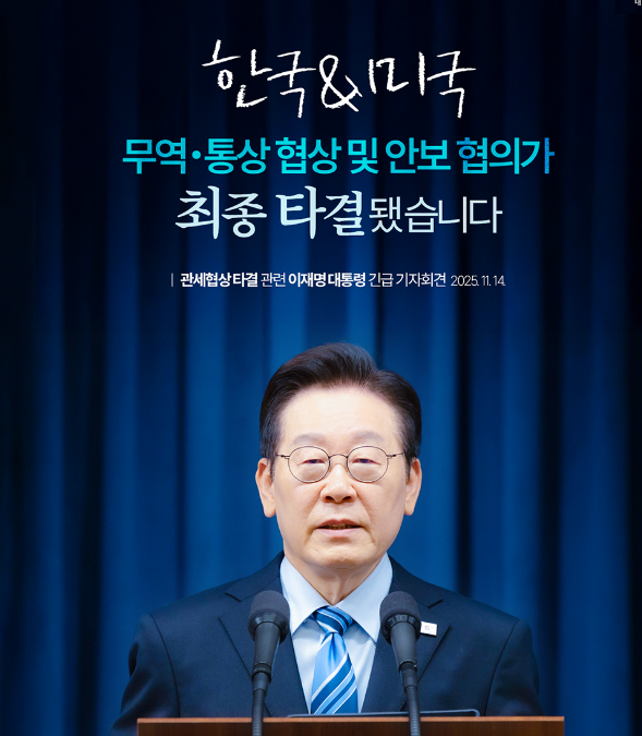 출처: 대통령실