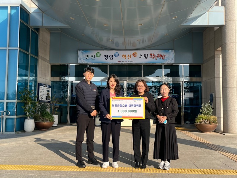 위기 청소년 맞춤형 지원사업 (사진제공=담양군)