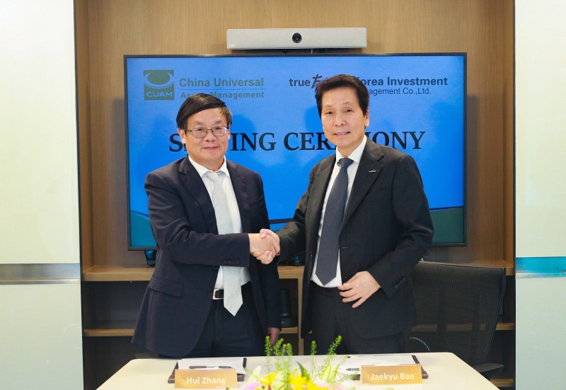 (우측부터)배재규 한국투자신탁운용 사장과 장후이 CUAM 대표가 18일 전략적 협력 계약 체결 후 기념사진을 촬영하고 있다./한국투자신탁운용