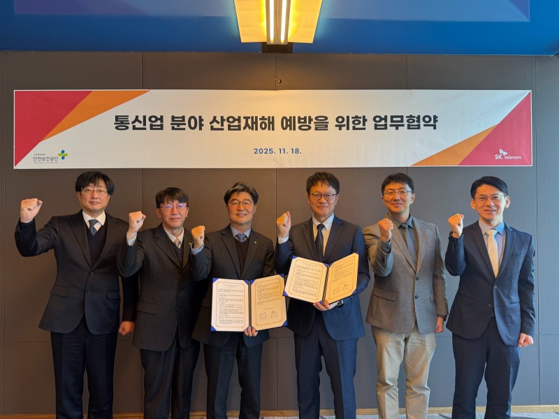 한국산업안전보건공단 서울광역본부(KOSHA, 본부장 원방희)는 SK텔레콤(CSPO 류정환)과 18일 SKT타워에서 통신업 분야 산업재해 예방을 위한 업무협약을 체결했다. 사진 왼쪽 3번째 원방희 본부장./한국산업안전보건공단 서울광역본부