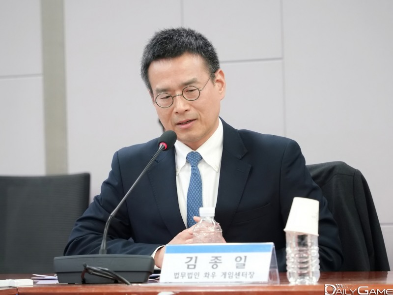 법무법인 화우 김종일 게임센터장.